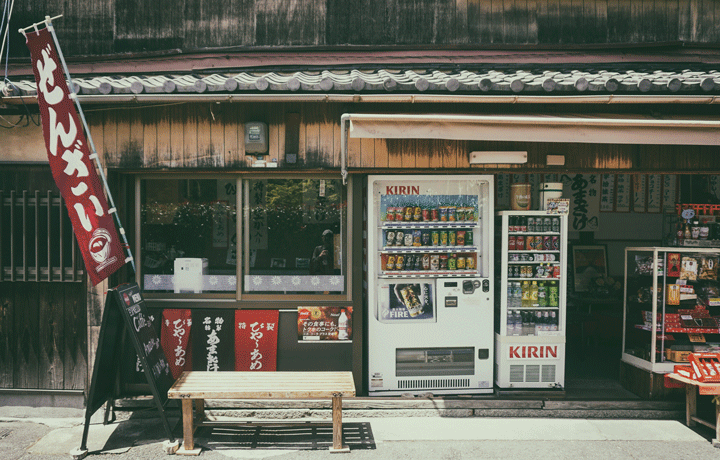 viaggio-giappone-OTTOBRE vending-machine