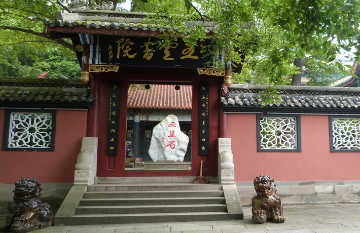 viaggio-in-cina-sichuan fengdu