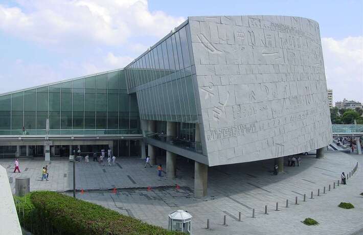 vaggio alessandria Bibliotheca Alexandrina